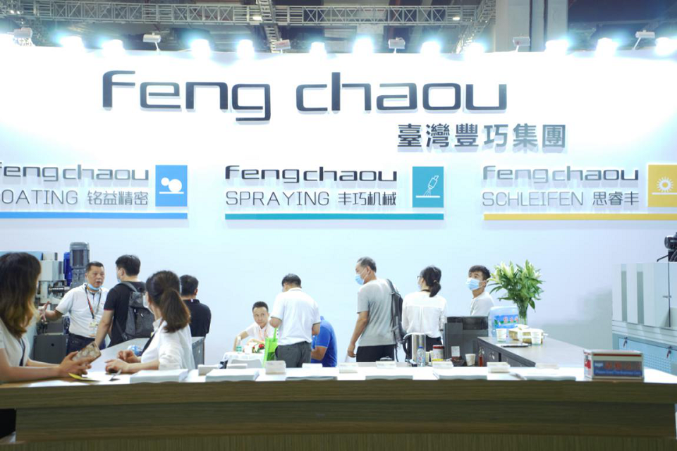 亞太地材行業旗艦站 DOMOTEX Asia